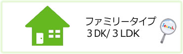 ピタットハウス宮前平店の3LDKを探す
